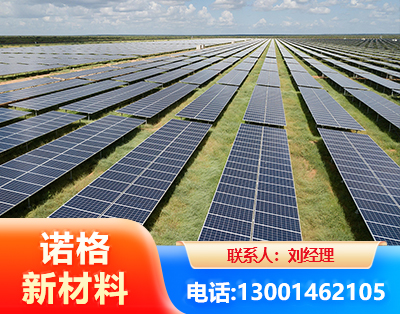 铁岭光伏支架