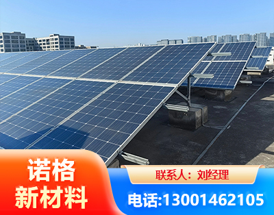 铁岭U型钢光伏支架