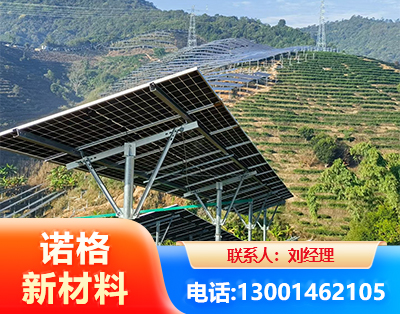 铁岭C型钢光伏支架
