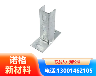 铁岭光伏底座