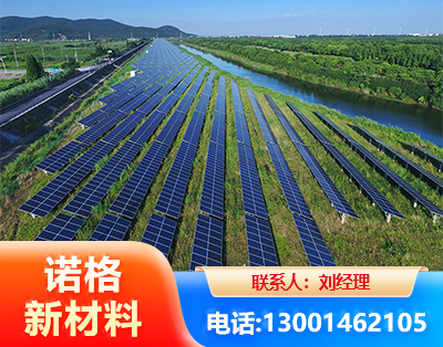 铁岭集中式光伏系统
